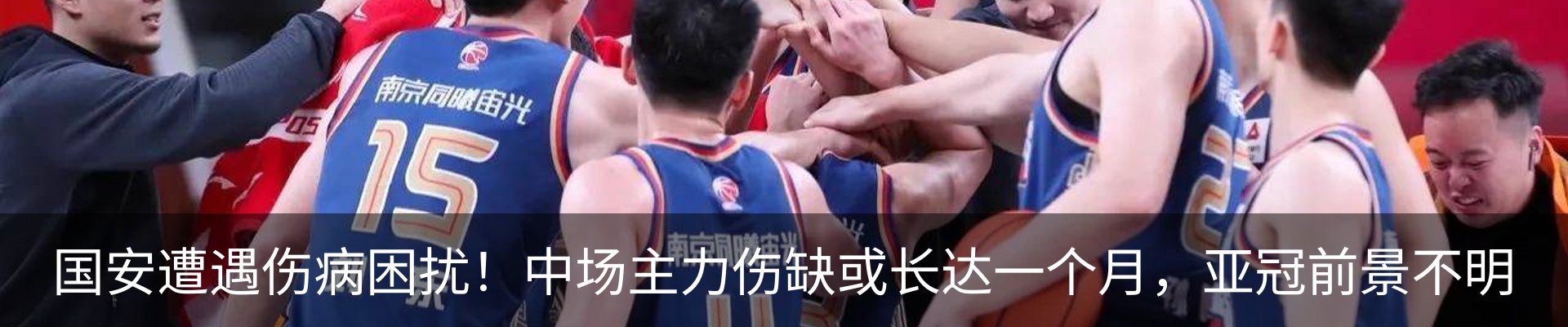 新闻中心