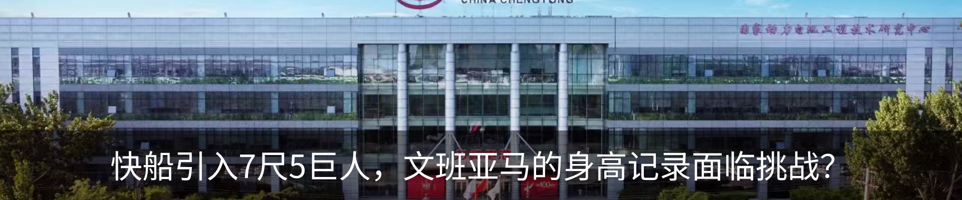 新闻中心